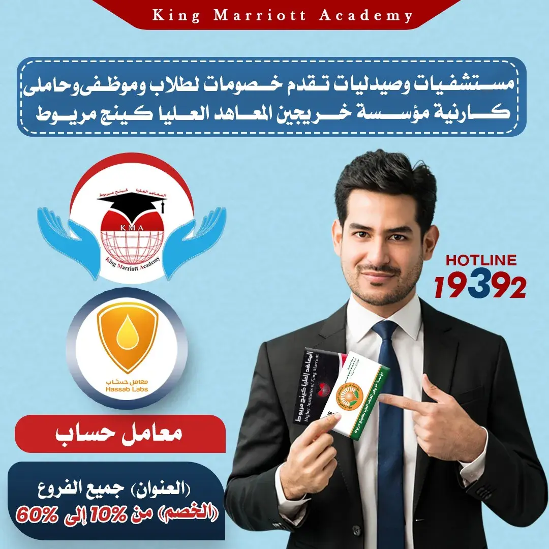 خصومات